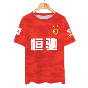 2021广州恒大队服韦世豪郑智同款足球衣服速干短袖T恤衫男女半袖