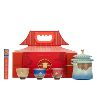 故宫文创礼盒新年马年春节送长辈客户男士朋友生日礼物商务伴手礼