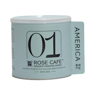 玫瑰咖啡 危地马拉PCA #9 水洗Anacafe14 手冲单品 竞标小众稀缺