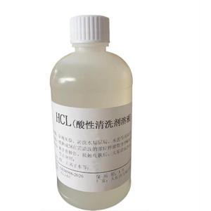 洁厕灵稀盐酸溶液工业除污马桶祛黄清洁剂商用大桶强力去垢除锈剂