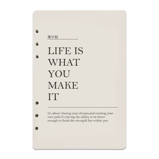 A5 A6活页内芯6孔活页纸替换芯内页todolist月周计划方格空白点阵