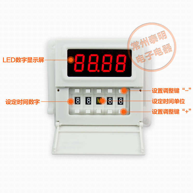 卓一电子式数显时间继电器ZYS48-2Z控制通电延时断电24 220V DH48