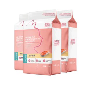 幼猫专用猫粮1-12月增肥发腮营养6斤