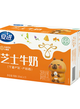 夏进瓶装芝士牛奶243ml箱*15瓶