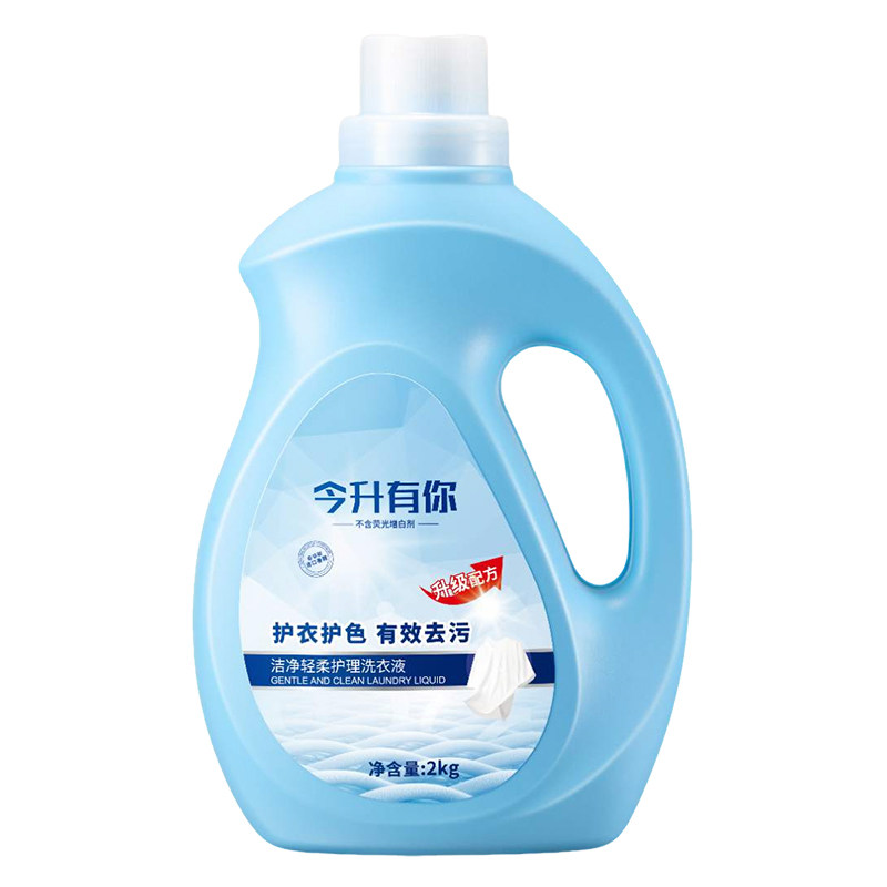 【玫瑰花香腌入味】今升有你玫瑰常规洗衣液