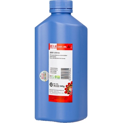 天威适用16a碳粉HP5200惠普墨粉