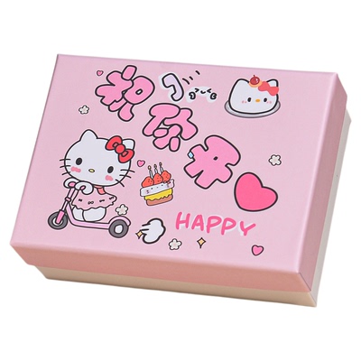 hellokitty生日礼物盒大号