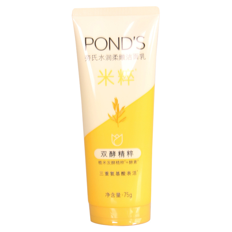 旁氏水润柔嫩洁面乳氨基酸洗面奶