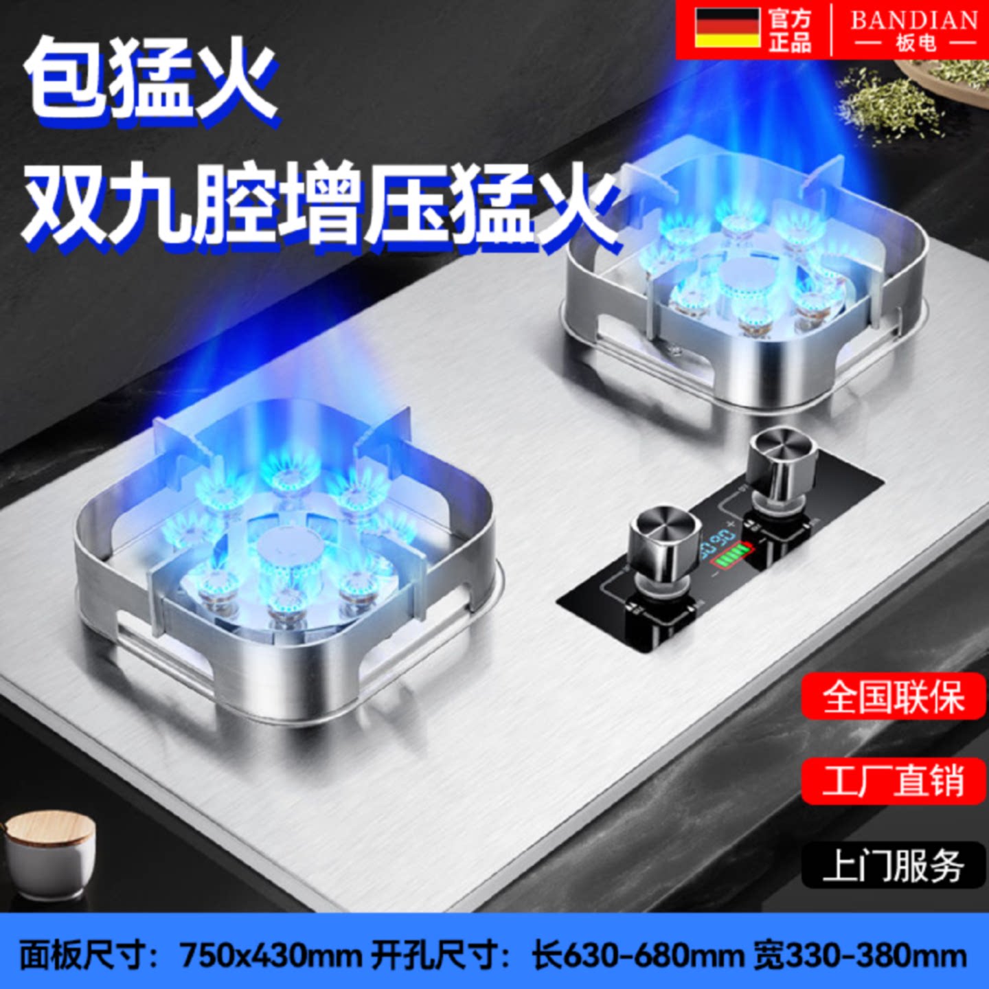 正品燃气灶双灶家用台式嵌入式九腔猛火灶天然气液化气灶煤气灶