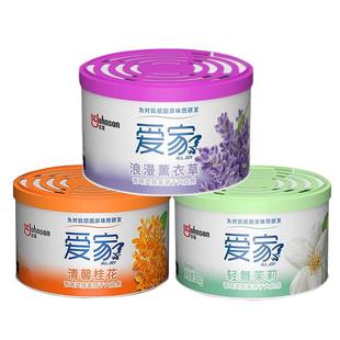 爱家固体空气清新剂88g厕所除臭香薰卧室车用固体清香剂去异味旗