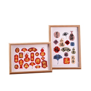 文创空白不手撕干胶贴纸diy迷你异形A4相框摆台桌面画框摆件书法作品小楷半生熟创意手机电脑冰箱手账可定制