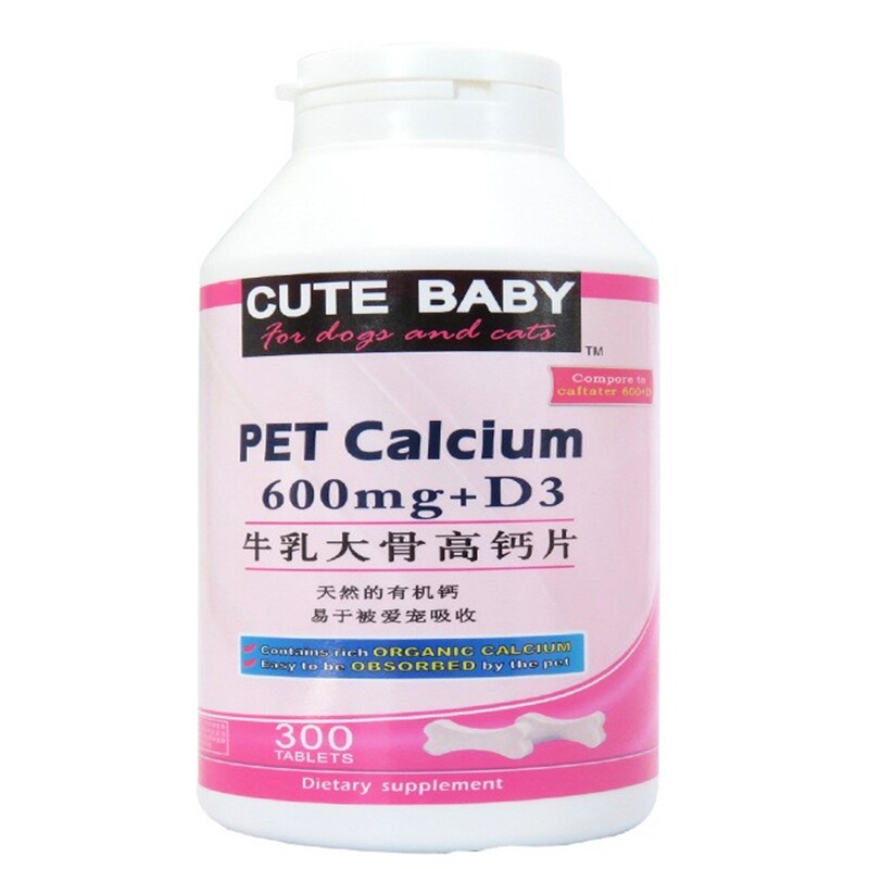 狗狗钙片罗威纳杜宾粉健骨补钙