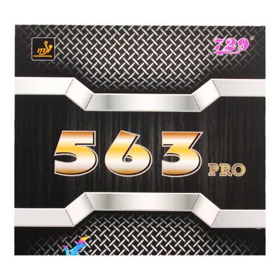 友谊729生胶563套胶乒乓球