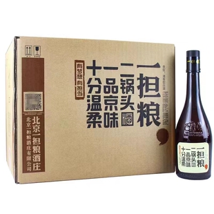北京二锅头42度一担粮逗号清香型白酒纯粮酒480ml*12瓶整箱