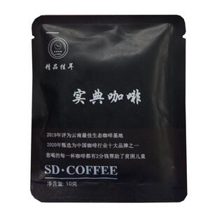 实典美式现磨手冲挂耳咖啡便携新鲜重度烘焙咖啡提神 5袋起包邮
