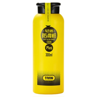 泰昂镁防滑粉中考羽毛球健身taan滑石粉攀岩运动粉单杠粉轻质镁粉