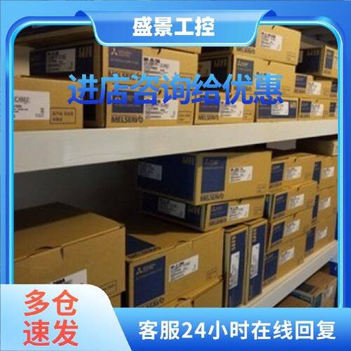 议价MR-J2M-P8A-S019  三菱驱动器 质保1年