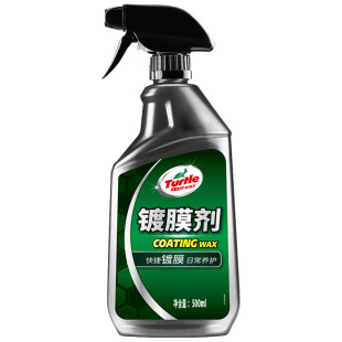 龟牌（Turtle Wax）纳米汽车镀膜剂车漆镀膜封釉液体上光镀膜新型
