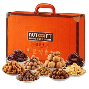 赵铁生坚果干果礼盒大礼包巴旦木零食炒货年货春节送礼高端礼品