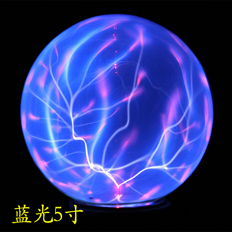 静电球魔法球水晶球闪电球辉光球电球感应球电流灯触摸球负离子球