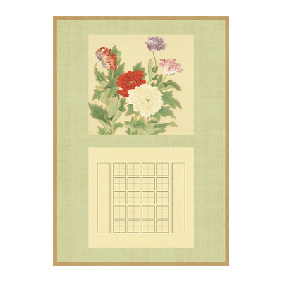 田字格五言七言古诗硬笔书法纸