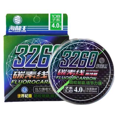 海龙王子线碳素强拉力超耐磨切水