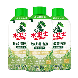 水卫士地板清洁剂强力去污抛光除菌瓷砖拖木地板专用清洁液