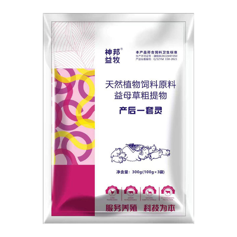 产后一包灵母畜产后康