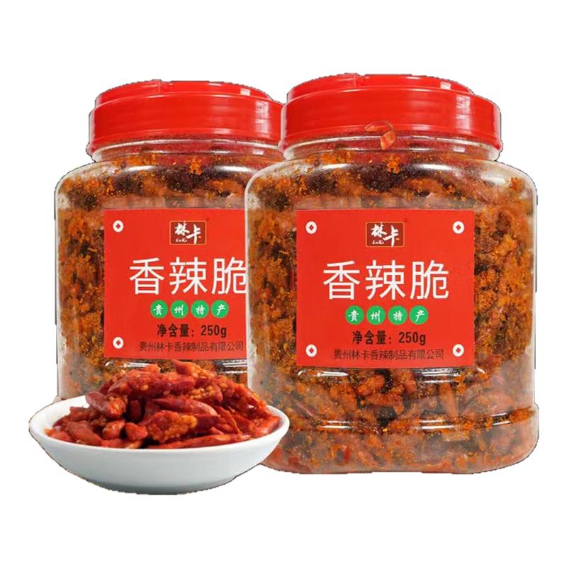 两瓶组合装林卡贵州特产麻辣小吃辣椒香辣丝香辣脆花生酥组合