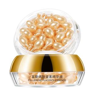 富勒烯胎盘素精华液面部断纹时空胶囊小鸡腿补水保湿旗舰店正品