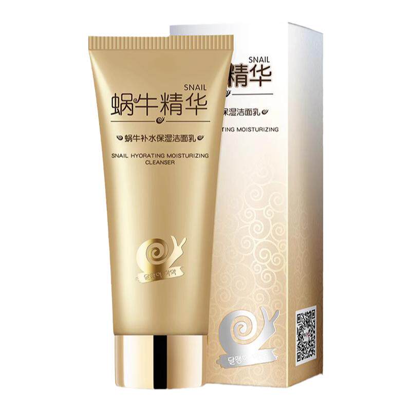 适合40-50-60岁中老年妇女妈妈用的洗面奶保湿补水清洁正品旗舰店