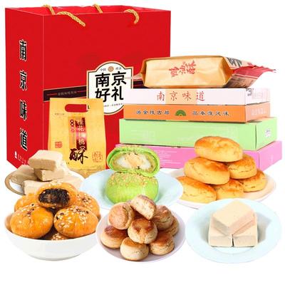 南京特产金陵6盒礼品袋传统糕点