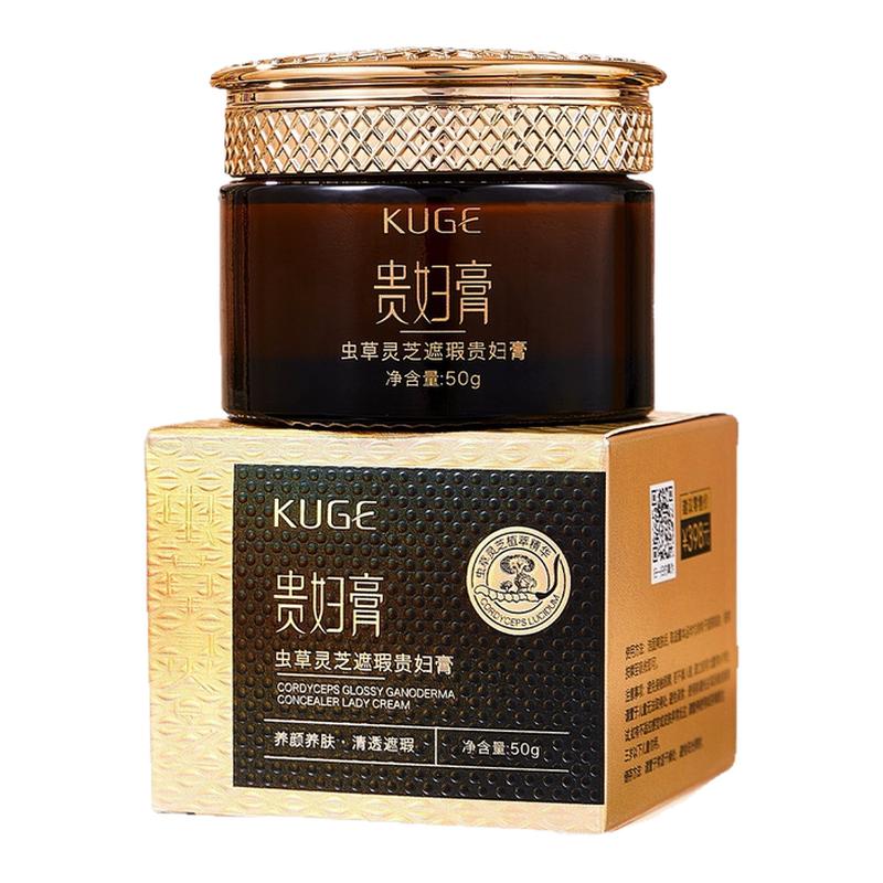 灵芝懒人虫草遮瑕紧致抗皱沃敬普