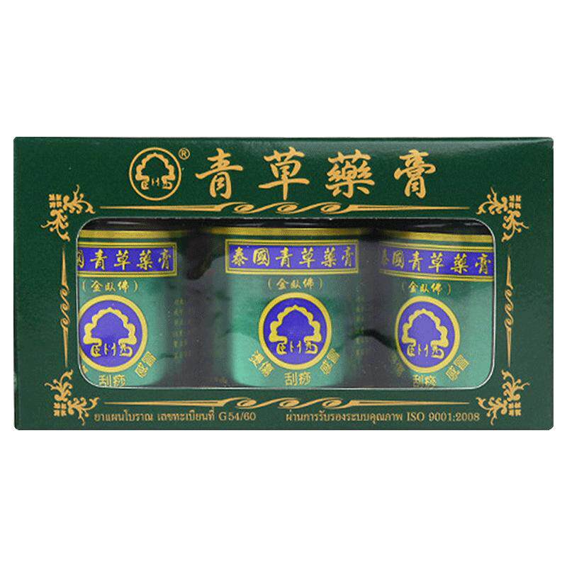 泰国进口玉菩药堂金卧佛青草药膏3瓶15g晕车正品蚊虫叮咬原装官方