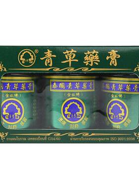 玉菩药堂金卧佛青草药膏15g*发炎晕车正品泰国肌肉酸痛蚊虫叮咬
