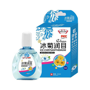京都仁恩堂冰菊润目滴眼液眼睛畏光疲劳干涩模糊散光酸胀流泪干痒