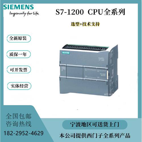 议价议价6ES7221-3AD30/3BD30/-0XB0西门子CPU S7-1200信号板模块