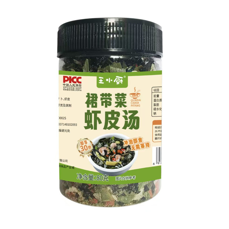 王小厨免煮速食虾皮裙带菜汤