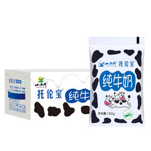 青藏人家 青海小西牛特产托伦宝纯牛奶袋装牛奶整箱 180g*16袋