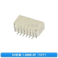 (10 штук) Поздний пост SH1.0-6p