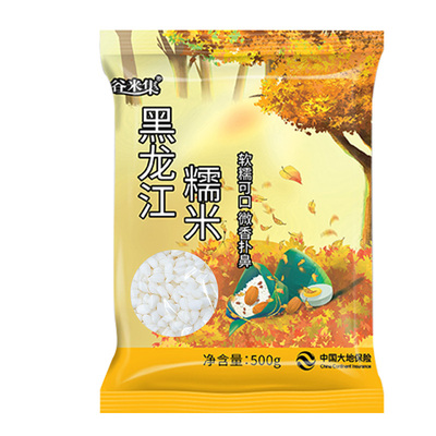 东北圆粒糯米1斤/5斤 新鲜米白糯米江米散装酒酿包粽子米当季新米