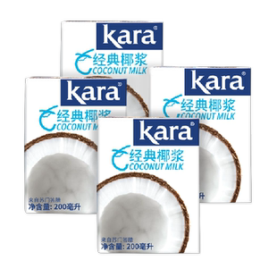【印尼进口】Kara牌经典椰浆组合装 佳乐生椰乳烘焙咖啡奶茶咖喱