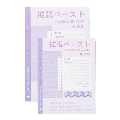 扩张便利贴考研学生笔记扩展便签