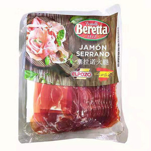 西班牙火腿切片赛拉诺24个月发酵生吃生食风干火腿片250G 即食