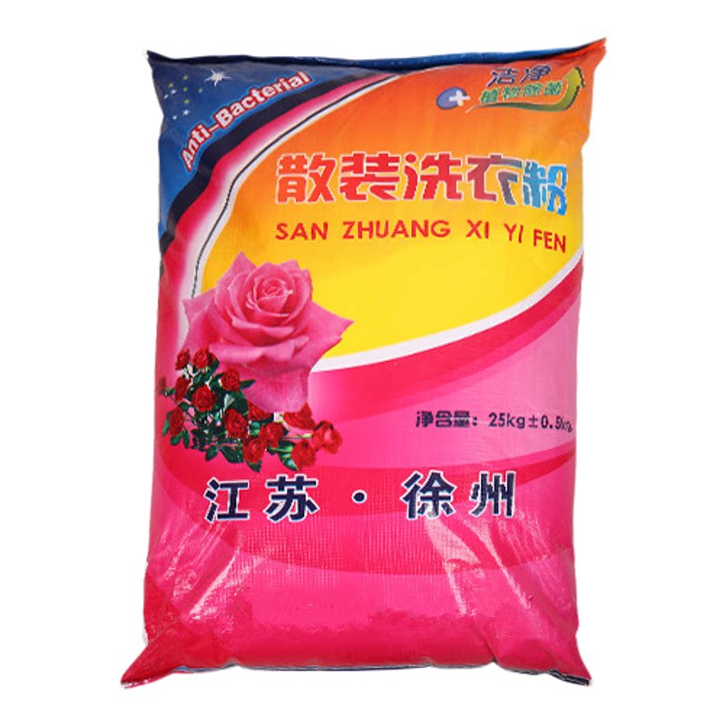 朱茜茜洗衣粉洁净去污