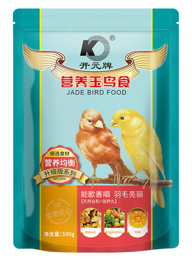 开元牌营养玉鸟专用混合带壳谷子