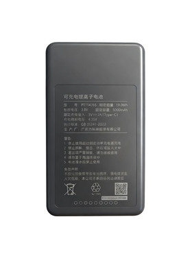 适用小米智能门锁全自动pro锂电池PT114765摄像头指纹家用防盗门