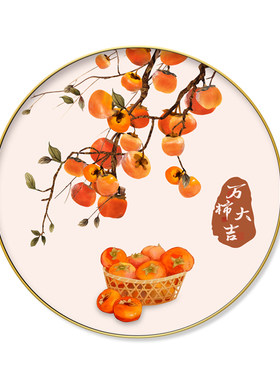 柿柿如意金箔画圆形挂画玄关画