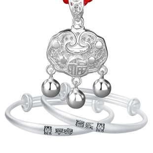 银手镯婴儿一对马吊坠银锁长命锁马宝宝出生见面礼平安锁纯银999