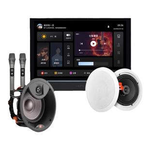 JBL C6IC家庭影院5.1智能吸顶音响背景音乐天花喇叭嵌入式K歌音箱